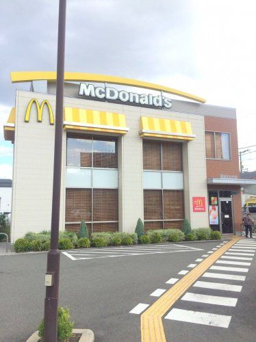 近くのマクドナルドまで1,095m（徒歩14分）
