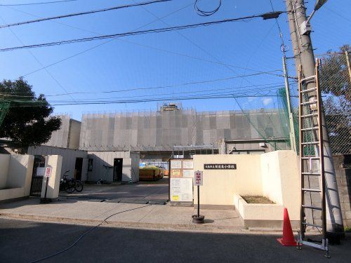 近くの大阪市立関目東小学校まで329m(徒歩5分)