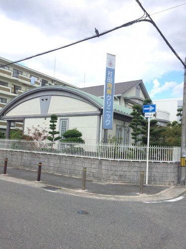 近くの村田内科クリニックまで549m(徒歩7分)