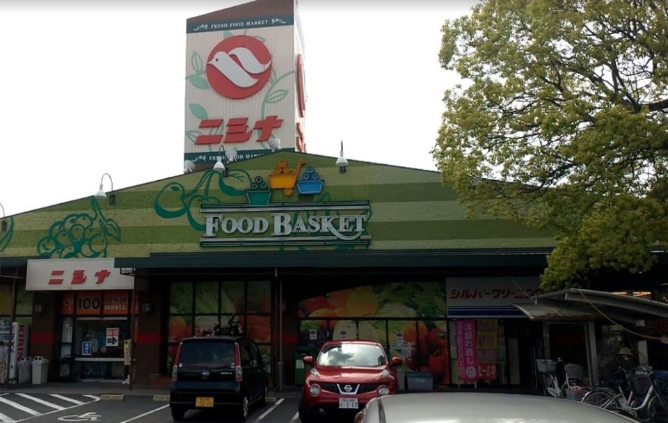 近くのニシナフードバスケット三門店まで1,432m（徒歩18分）