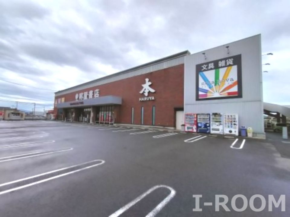 近くの明屋書店 MEGA平田店まで212m（徒歩3分）