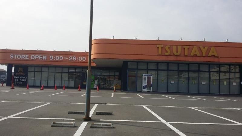 近くのTSUTAYA 丸亀郡家店まで877m(徒歩11分)