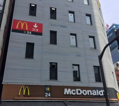 近くのマクドナルド 新橋日比谷口店まで866m（徒歩11分）