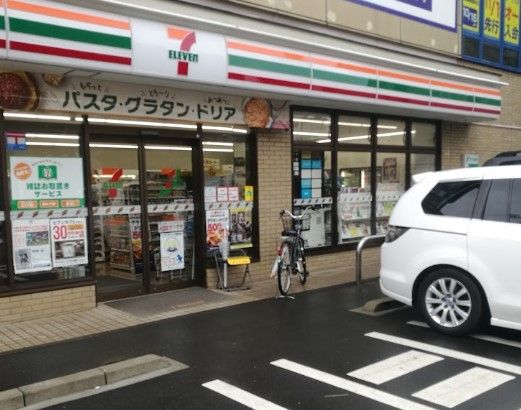 近くのコンビニまで577m（徒歩8分）