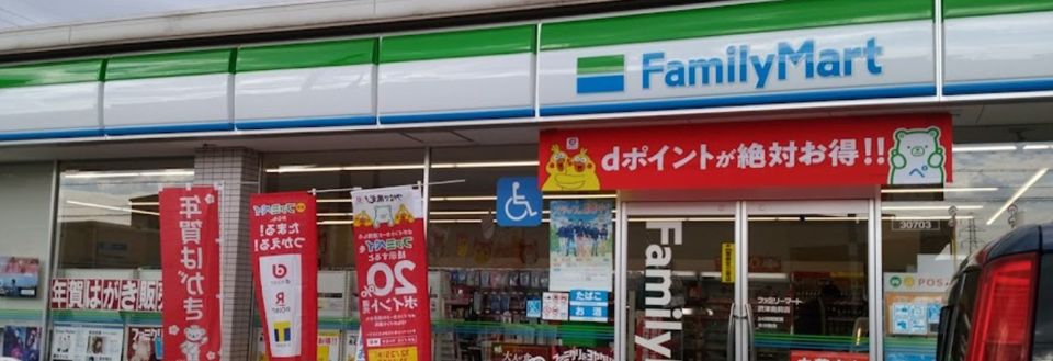 近くのコンビニまで581m（徒歩8分）