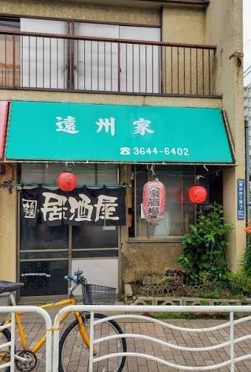 近くの遠州家まで1,487m(徒歩19分)