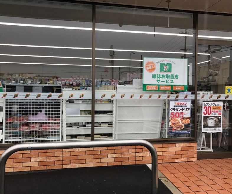 近くのコンビニまで373m（徒歩5分）