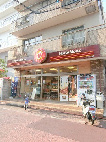 近くのHottoMotto 池上店まで343m（徒歩5分）