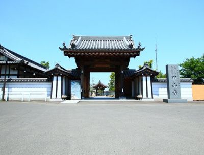 近くの74番札所 医王山 多宝院 甲山寺まで742m(徒歩10分)