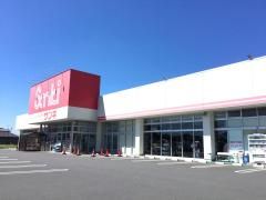 近くのサンキ 太田店まで155m（徒歩2分）