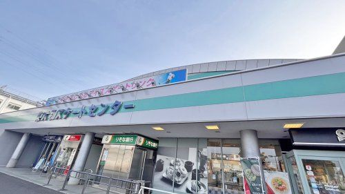 近くの東大和スケートセンターまで802m(徒歩11分)