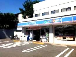 近くのローソン 三ッ沢下町店まで654m（徒歩9分）
