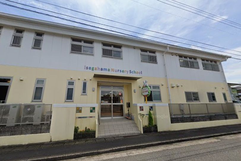 近くの伊勢ケ浜保育園まで223m(徒歩3分)