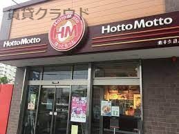 近くのほっともっと 市原白金町店まで312m（徒歩4分）