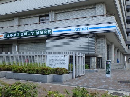 近くのローソン 京都府立医大病院店まで393m（徒歩5分）