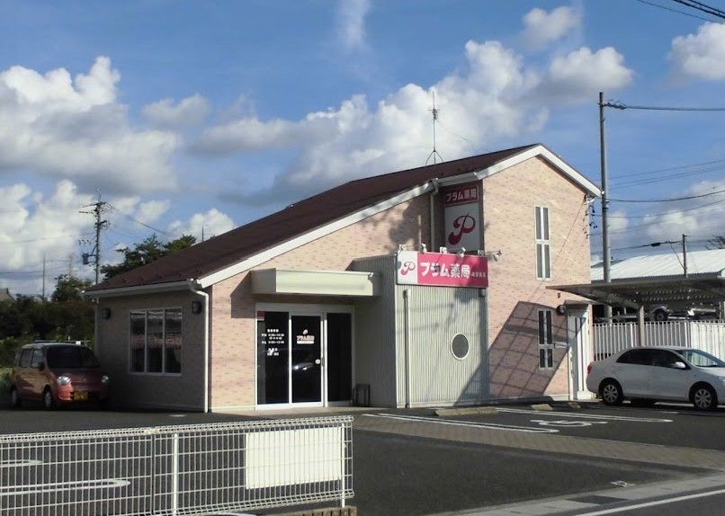 近くのアイセイ薬局 尾張旭店まで561m(徒歩8分)