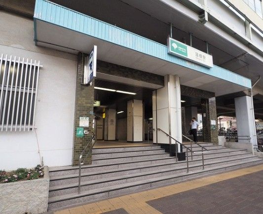 近くの蓮根駅まで1,840m(徒歩23分)