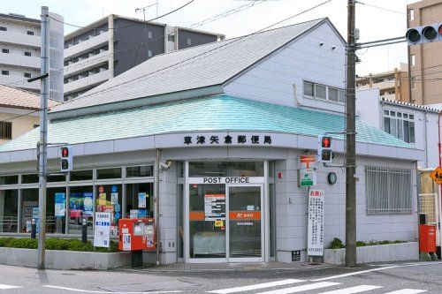 近くの草津矢倉郵便局まで922m（徒歩12分）