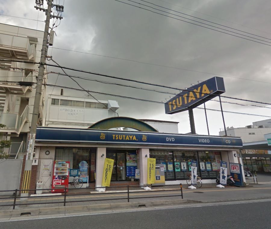 近くのＴＳＵＴＡＹＡ曽根店まで1,411m（徒歩18分）