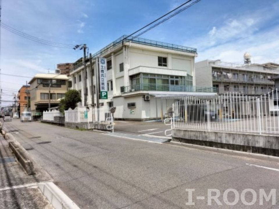 近くの土橋共立病院まで226m（徒歩3分）