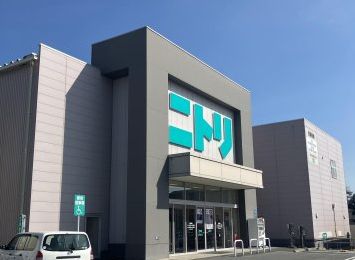 近くのニトリ みどり店まで332m（徒歩5分）