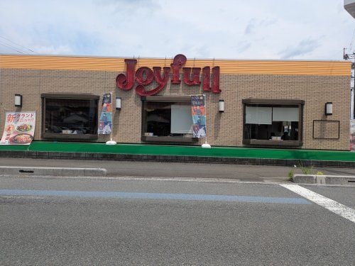 近くのジョイフル 日向江良店まで1,050m(徒歩14分)