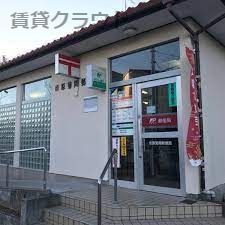 近くの市原菊間郵便局まで1,589m(徒歩20分)