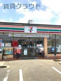 近くのセブン-イレブン 市原潤井戸店まで2,985m(徒歩38分)