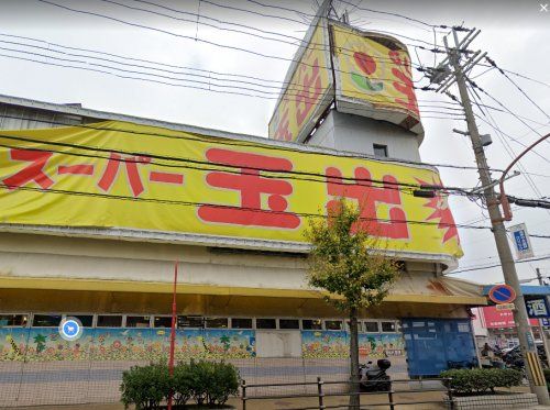 近くのスーパー玉出 寝屋川店まで1,126m（徒歩15分）