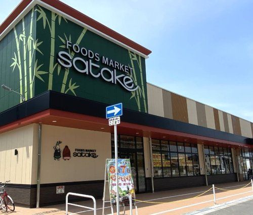 近くのFoods Market satake新大阪店まで379m（徒歩5分）