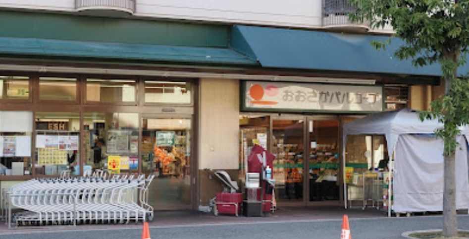 近くのおおさかパルコープ 東都島店まで716m(徒歩9分)