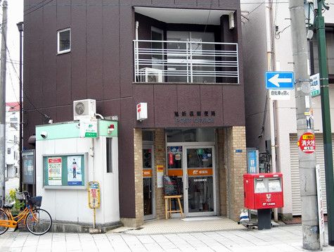 近くの旭新森郵便局まで490m(徒歩7分)