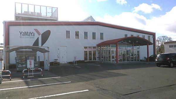 近くのやまや　沖野店まで1,157m（徒歩15分）