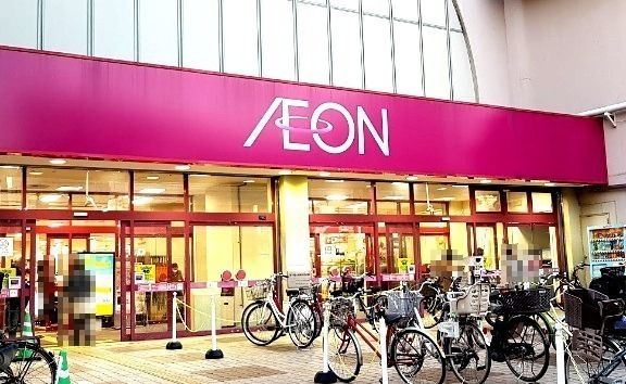 近くのイオン天王町店まで775m(徒歩10分)