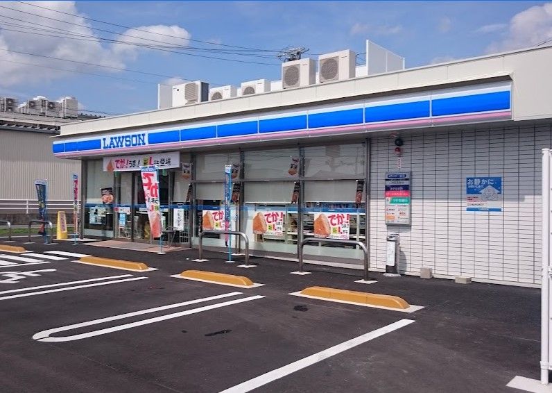 近くのローソン 尾張旭北原山店まで281m(徒歩4分)