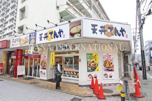 近くの天丼てんや 竹ノ塚店まで1,157m(徒歩15分)