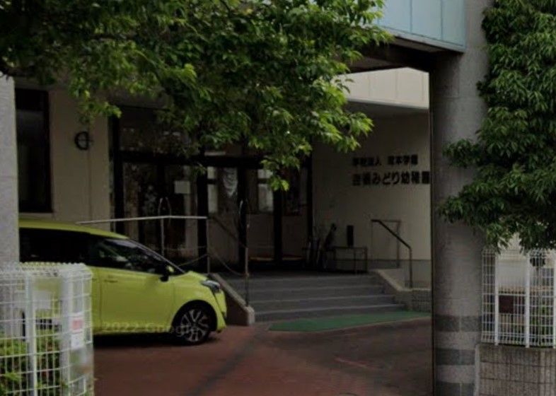 近くの吉根みどり幼稚園まで665m（徒歩9分）
