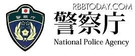 近くの大崎警察署まで623m（徒歩8分）