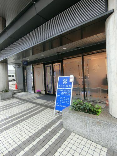 近くのみらい歯科まで581m（徒歩8分）