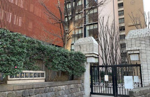 近くの中央大学 後楽園キャンパスまで1,735m（徒歩22分）