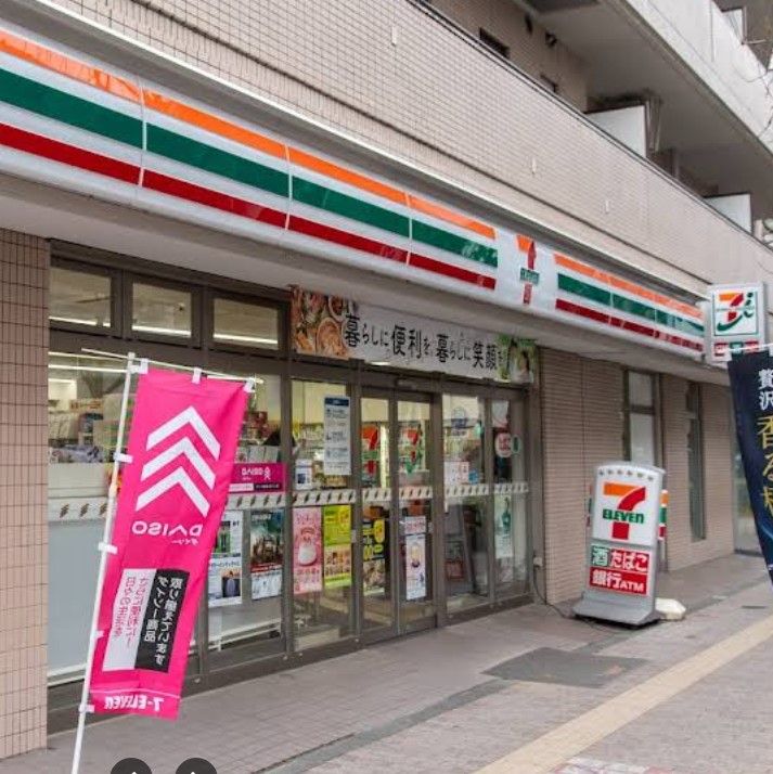 近くのセブンイレブン 杉並高円寺南2丁目店まで249m（徒歩4分）