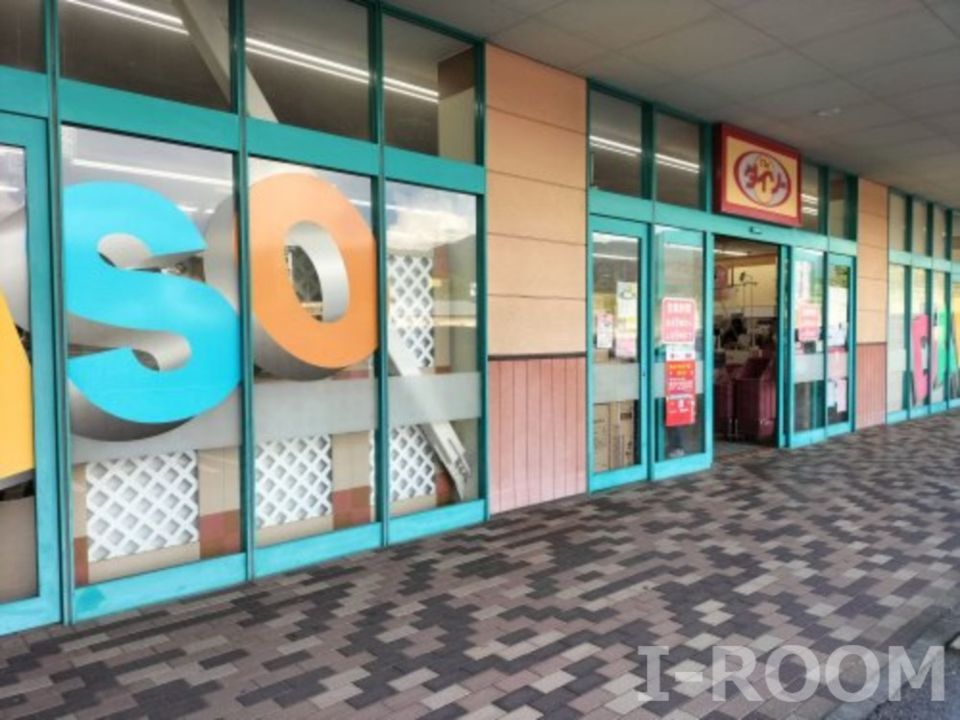 近くのザ・ダイソー フジ夏目店まで2,083m(徒歩27分)