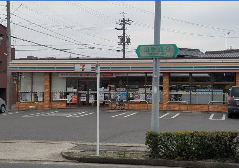 近くのセブンイレブン 尾張旭庄南町2丁目店まで522m（徒歩7分）