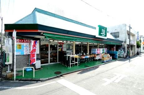 近くのFUJI根岸橋店まで1,828m(徒歩23分)