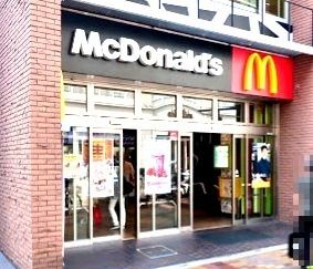近くのマクドナルド 伊勢佐木町店まで1,868m(徒歩24分)