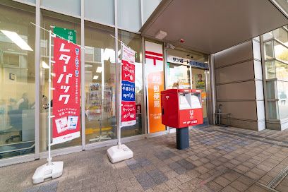 近くのサンポート高松郵便局まで661m（徒歩9分）