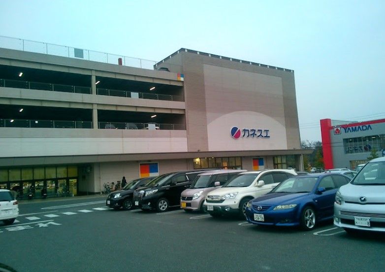 近くのカネスエ 長久手店まで417m（徒歩6分）
