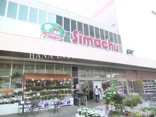 近くの島忠 ・江東猿江店まで1,027m（徒歩13分）