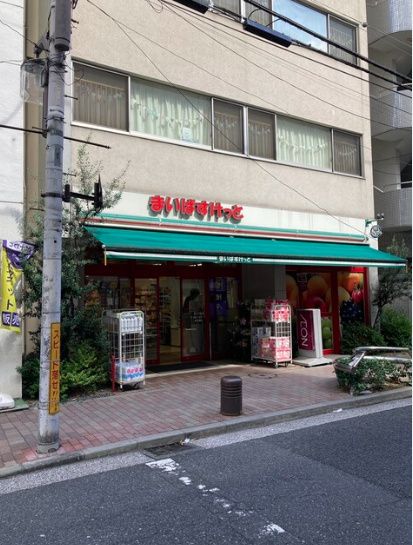 近くのまいばすけっと 芝2丁目店まで691m（徒歩9分）
