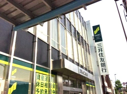 近くの三井住友銀行 六浦出張所まで2,153m(徒歩27分)